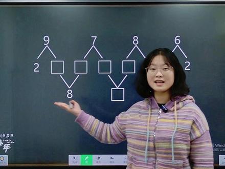 北京一年级数学必会题:数的分解与合成 #数学思维#北京小升初