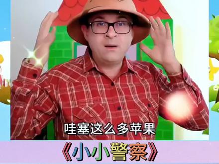 #幼儿手指游戏 #我要上热门🔥 #琪琪手势舞 @DOU+上热门 @抖音小助手 @DOU+小助手