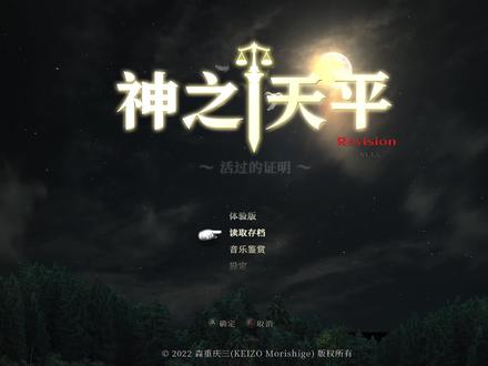 亨达玩《神之天平》18 竞技场4级挑战这么简单?有诀窍! #steam游戏 #单机游戏 #神之天平 #游戏视频