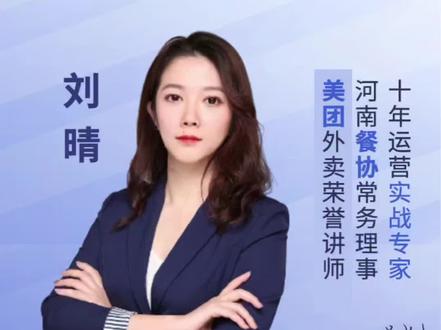 美团突然合并三大券,如神券、膨胀券?外卖商家3月31号前必须搞懂,不然亏钱!#外卖运营 #美团神券 #餐饮商家 #外卖运营技巧