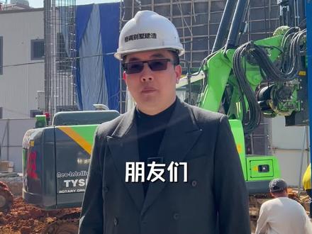 婵宝家新房子正式开工啦#全红婵#婵宝#迈合村#全文茂#乡村别墅