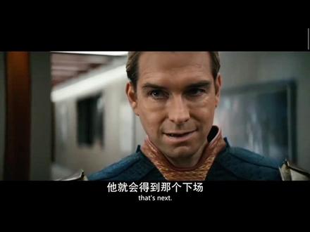 当祖宝还是那个需要粉丝量的祖宝时#祖国人 #黑袍纠察队#星光