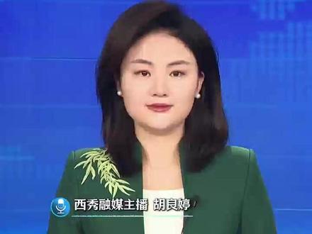 榕江县两汪乡已于12月6日终止荒野求生活动,贵州榕江成立处置工作组,榕江荒野求生1号选手承认发布不实言论并致歉。#热点#热点事件(作者:胡良婷、帅力晋)