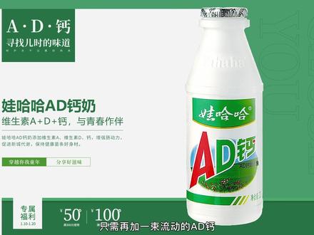 一招教你哇哈哈高端海报设计#平面设计 #品牌设计#海报设计