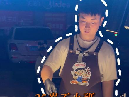 25岁不上班 在县城摆摊卖炒鸡 充实的一天 #同城精选 #宁晋 #宁晋美食 #宁晋炒鸡 #摆摊创业