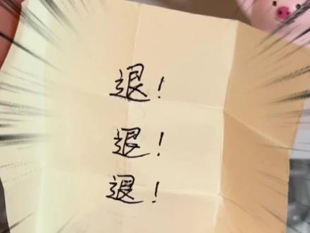 快给你的#闺蜜 折这个指尖折纸小机关,给她一个小惊喜~#艾特你想艾特的人