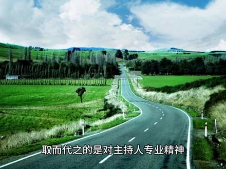 龙洋主持春晚翻眼争议