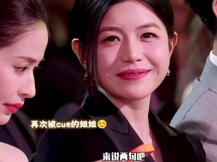 “他是别的姐姐的礼物了”“粥课余 我刚坐在你的姐姐后面哦”☺️全世界都知道我们课余和盐西很熟!金靖老师一声令下我将拥护你为超级大厨!!!!!#妙不柯妍 #狙击蝴蝶 #陈妍希 #周柯宇 #星光大赏