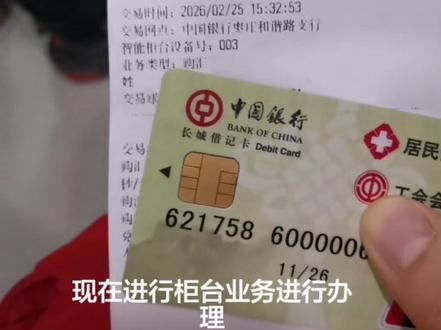 今天我们去银行兑换美元$了#真是生活记录 #外币兑换