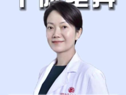 胎动的规律?其实是没有规律! 诊间个案分享,并非适用所以人群,建议线下个体化诊疗分案
#孕期 #胎动的规律 #国妇婴王彦林医生 #抖出健康知识宝藏 #健康科普有真知