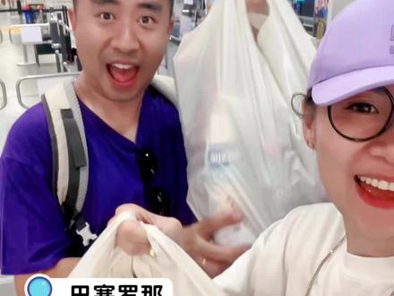 巴塞罗那的超市都有些什么?#机灵姐一家 #机灵姐的成长纪念册 #西班牙 #家庭日常 @我是机灵姐 @小布丁 @我是果弟 @机灵姐同款好物