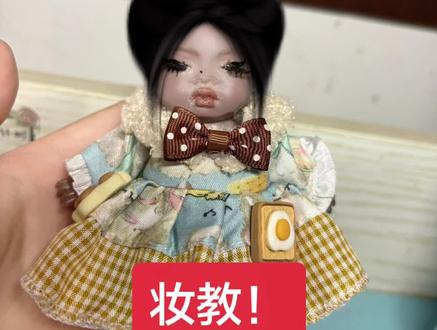 妆教 无美颜无滤镜~#娜塔莎 #娜塔莎化妆
