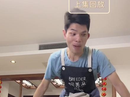 上次,老爸想把刚养大的流浪小猫送别人,大家意见分歧,这次居然…#come的喂 #come喂改编歌 #搞笑家庭 #全民抖包袱