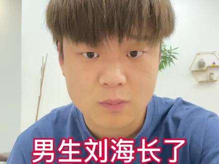 #佛山vg男士发型 如果你是一个动手能力强的人、 可以看看这个教程、😄 应该会翻车😄