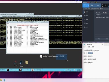 Theisle服务端插件使用方法和注意项#Theisl #theisle恐龙岛 #Theisle插件 #theisle攻略 #theisle教程