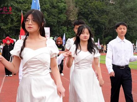 2023年第二十三届《冬季运动会》开幕表演——「爱的华尔兹」21级计算机1#校园生活 #运动会 #学生时代 #爱的华尔兹 #校园
