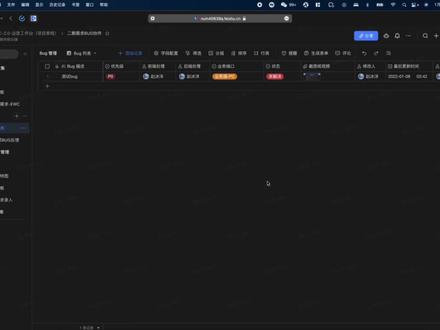 产品经理的自动化工作流程-飞书多维表格 #产品经理 #自动化办公