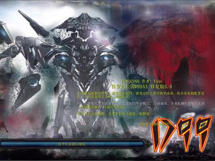 魔兽争霸RPG侏罗纪公园单机噩梦-吸血鬼 #游戏 #一起玩游戏 #魔兽争霸3