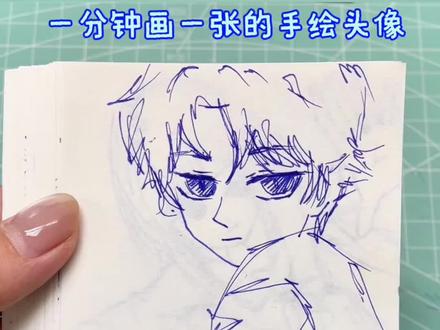零基础1分钟画一张的手绘头像,怎么样呢? 蓝色手绘线条速写头像画
#手绘 #动漫手绘 #速写 #手绘头像 #画画分享