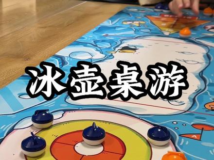 在家也可以玩的保龄球冰壶玩具,做工质感都很好,五合一多种玩法 #六一礼物 很不错,放下手机亲子互动非常有意思#室内桌游#冰壶 #亲子互动 #保龄球