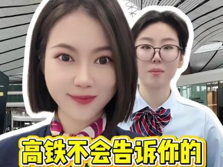 候补成功没有那么难,一招教会你#12306 #12306候补票 #12306抢票 #候补车票 #候补票兑现成功