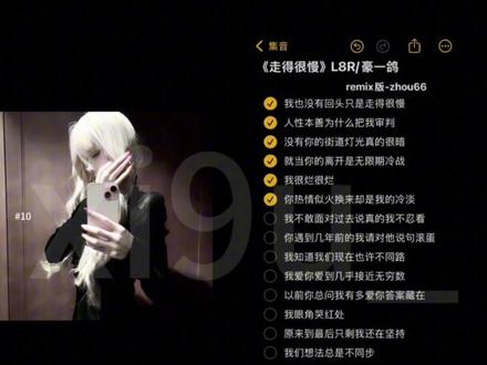 我也没有回头 只是走得很慢#走得很慢 #翻唱歌曲 #青年音 #散装rap #无声卡清唱