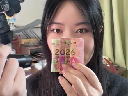 拼好钱 元素取自汉代吉祥纹样,祝大家马年大吉