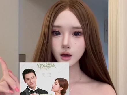 我不喜欢《许我耀眼》的剧情,这只是现代版甄嬛传 #许我耀眼 #韩剧安娜 #甄嬛传 #girlstalk