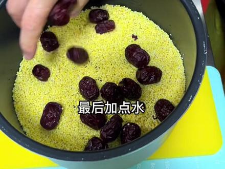 大黄米蒸饭的详细做法分享一下