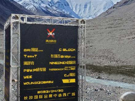 YOLO音乐节神秘嘉宾揭秘!#GAI 与#CBLOCK 领衔阵容强大! #西奥sio #乃万 #tizzyt