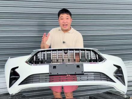 江淮嘉悦A5一条完整的保险杠都需要哪些配件? #嘉悦A5 #思皓a5 #保险杠 #汽车零部件 #汽车知识