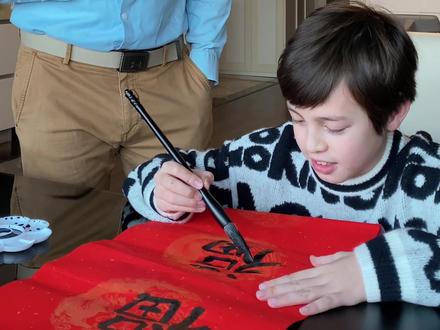 马上就快过年了,“福”字代表的含义你们知道了吗#中华文化博大精深 #兔年大吉 #混血萌娃