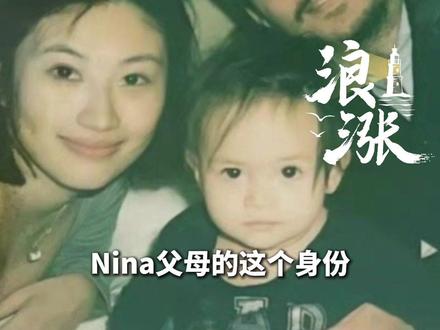 百万粉丝网红千里寻椰官宣:
“与男友阿尔伯特分开了”
矛盾是长期积累的 无法像伴侣一样相处了
但对女儿Nina的爱是不会变的
不会影响我们共同作为其父母的身份