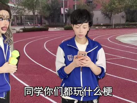 不同网络的班级belike yc:@小何同学 #内容过于真实 #抽象 #精神状态belike #热梗 #青年创作者成长计划
