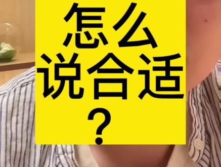 想给孩子换同桌,怎么说合适?#家庭教育 #干货 #海北老师