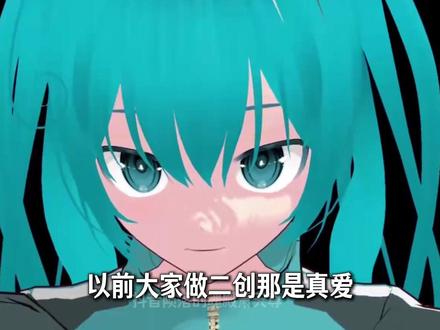 “惊喜爱擦边蛋糕女孩猎奇,术圈底线尽失初心不再。” #充能计划 #青年创作者成长计划 #我在抖音看动漫 #术力口 #二次元