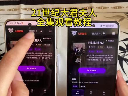 《知己宝库》 21世纪大君夫人一口气看到大结局!#21世纪大君夫人 #21世纪大君夫人哪里可以看 #21世纪大君夫人更新几集了 #21世纪大君夫人全集免费看 21世纪大君夫人在哪个app看 21世纪大君夫人在哪个平台播 李知恩