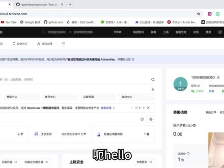 openclaw 安装部署超详细教程! #openclaw #大模型 #AI #claw