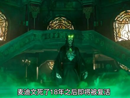 卡特拉娜从中作梗迪菲亚成立 麦迪文复活《魔兽编年史卷三》第5集