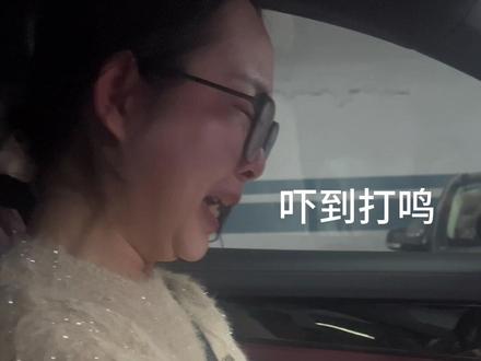 陪老婆练车第一课 一定要学会情绪管理#女司机 #日常生活