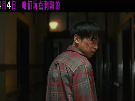 《天才游戏》彭昱畅主演最新作品 #清明档电影