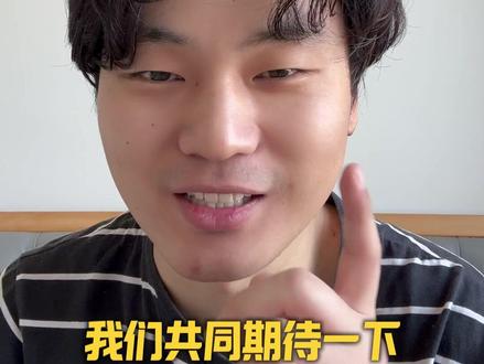 凡人修仙传何时更新,让我们来大胆预测一下吧#凡人修仙传 #凡人修仙传动漫