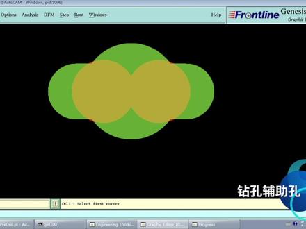 以添加钻孔辅助孔演示自动化如何提升效率#genesis #AutoCAM #scripts #genesis脚本