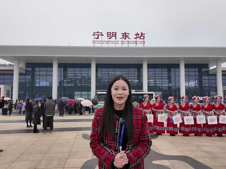 坐上高铁游南疆!宁明东站首发 骆越文化与高铁速度撞满怀 #南凭高铁 #宁明东站 #崇左 #宁明县