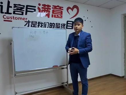 利率和费率差距有点大!#抖音房产
