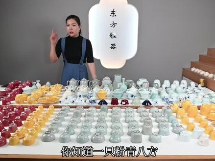 瓷都惊现:“晓芳窑”早期粉青,八方杯王。#高端茶器 #瓷器收藏 #晓芳窑