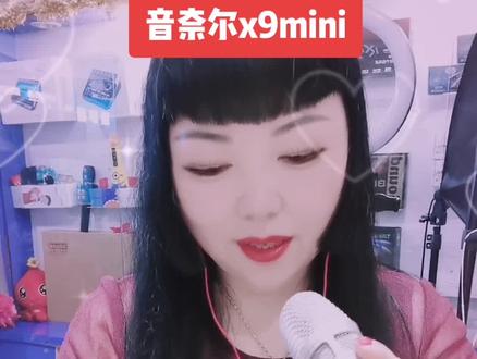 性价比高的一款,操作简单,高低音可调,电信可定基调 #网红直播设备