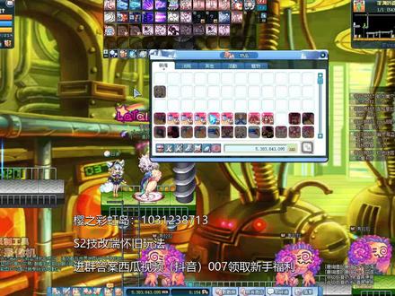 樱之彩虹岛:脚本怎么写