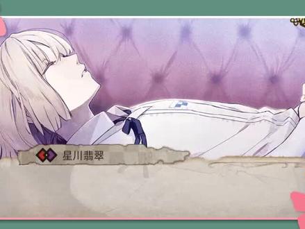 我爱你,小奶狗翡翠秒变小狼狗强势告白! #二次元 #声优都是怪物 #冷然之天秤 #嗑糖 #声优都是怪物