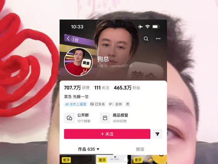 黄金白银暴跌,我都怕狗哥被网暴!投资这种事情真的不好说! #狗哥 #黄金#白银 #股市